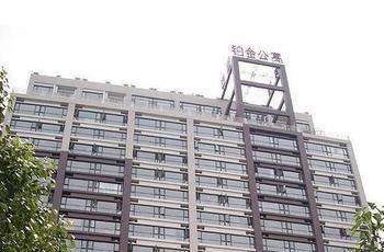 Guanhu Bojin Hotel Wuhan Zewnętrze zdjęcie